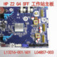 全新惠普HP Z2 G4 SFF Tower主板 L13216-001 L04857-003/001/002