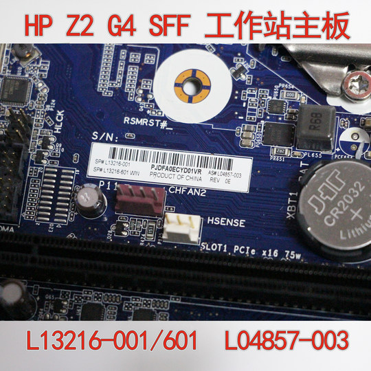 全新惠普HP Z2 G4 SFF Tower主板 L13216-001 L04857-003/001/002