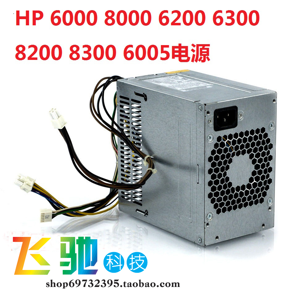 全新 HP 600 680 800 880 G1 TWR MT 电源 707906-001 702452-001 - 图1