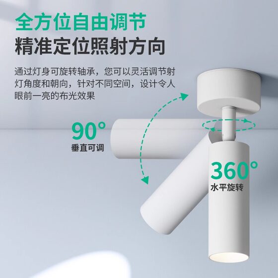 Surface mounted small spotlight living room ceiling background wall photo adjustable small angle 5w museum led mini spotlight