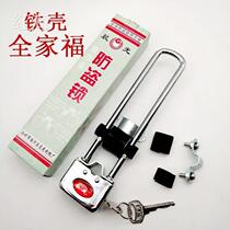 Car lock old bike insert lock insert lock after lock insert lock fixed lock insert lock self-play insert lock bike lock