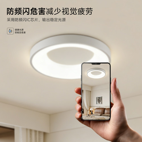 卧室房间吸顶灯北欧简约现代客厅2026新款极简圆形餐厅主卧室灯 - 图0