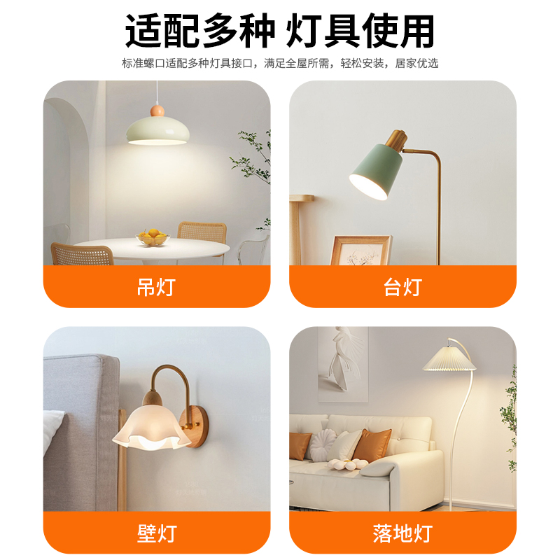  梓晴家居LED单灯