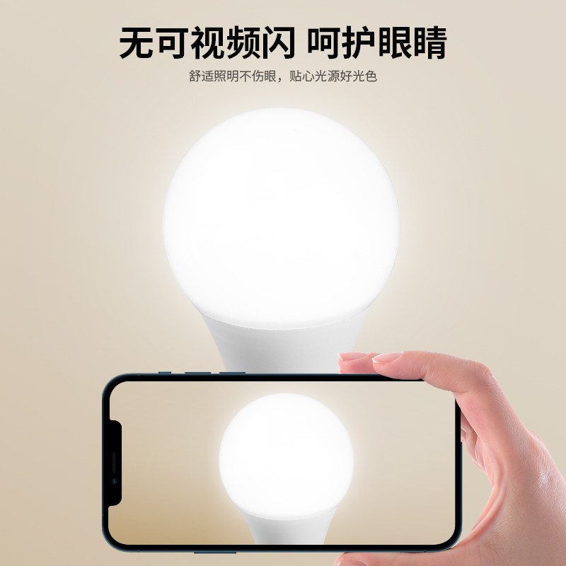  梓晴家居LED单灯