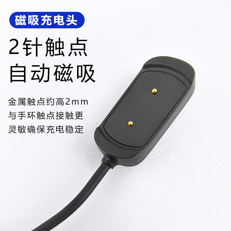 华米GTS/GTR/T-Rex手表充电器A1901/1909/1918/1913原装正充电线 - 图0