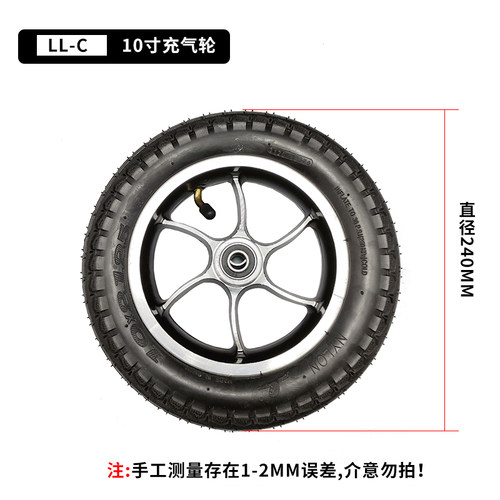 电动轮椅实心充气轮胎配件78/10寸前轮轮子通用互邦鱼跃6 - 图2