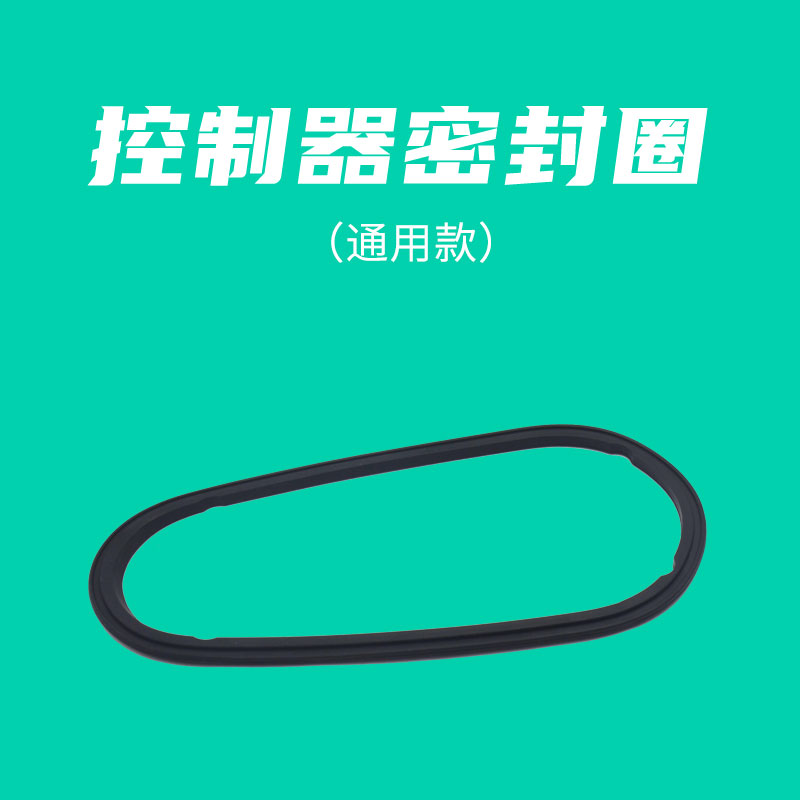 通用电动轮椅配件控制器手柄帽支架托架电池架离合器轮叉九圆互邦 - 图2