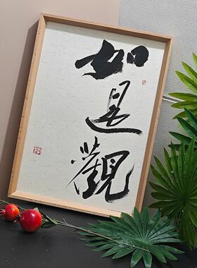 书房激励自己卧室装饰字摆件