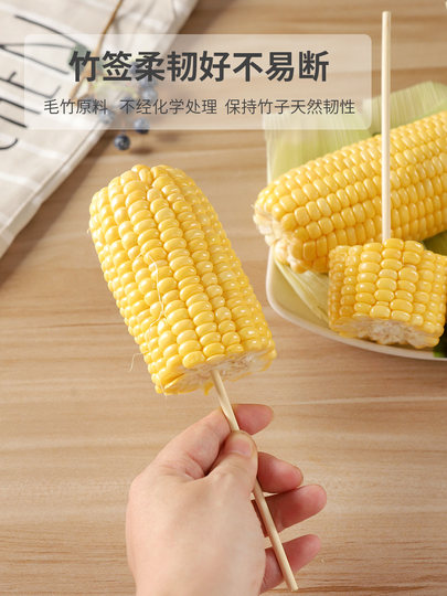 一次性烧烤竹签烤肠关东煮羊肉串冰糖葫芦玉米羊肉串签子工厂批发