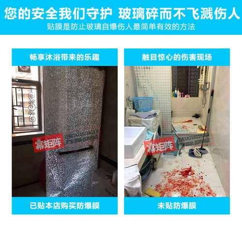 淋浴房浴室防爆膜图案花纹装饰膜卫生间移门玻璃贴纸白横纹安全膜 - 图2