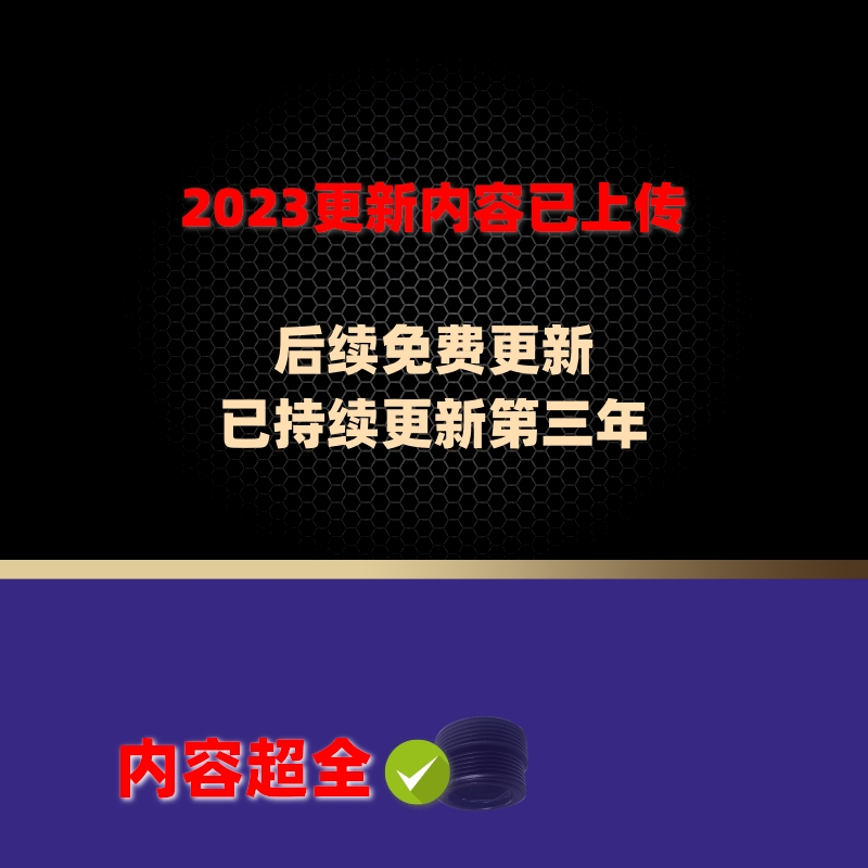 中医养生站桩教学视频教程全集桩功入门课程太极无极桩意拳桩打坐 - 图1