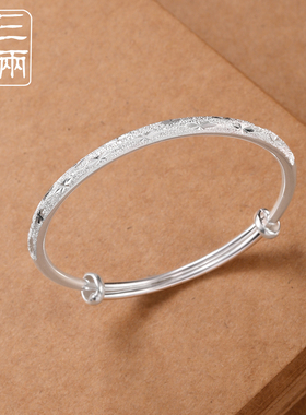 足银手镯 满天星S999纯银手镯女年轻小众实心银镯情人节生日礼物
