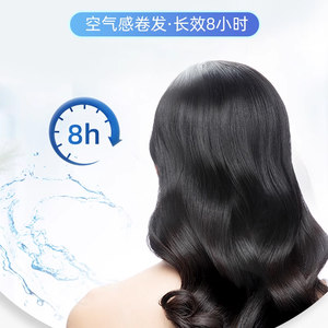 AQUAIR/水之密语卷发弹力精华素定型护卷女保湿染烫损伤净润臻养