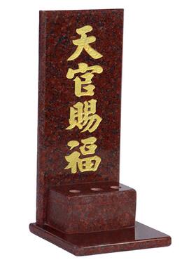 神牌位大理石门口土地财神插香炉座天官赐福定福灶君地主爷牌挂墙