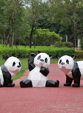 户外玻璃钢几何熊猫雕塑售楼处小区草坪装饰小品园林景观动物摆件