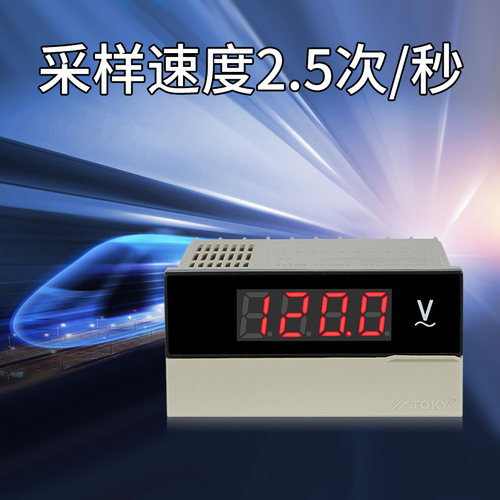 TOKY东崎DP3-AA200/AA500/AV600/AV200/DV20智能数显电流电压仪表 - 图2