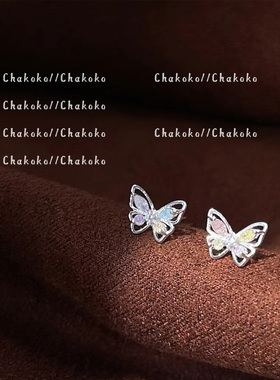 Chakoko甜美微镶彩锆蝴蝶耳钉