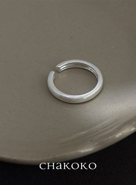 极简主义磨砂拉丝质感戒指女小众冷淡风简约百搭食指戒可调节指环