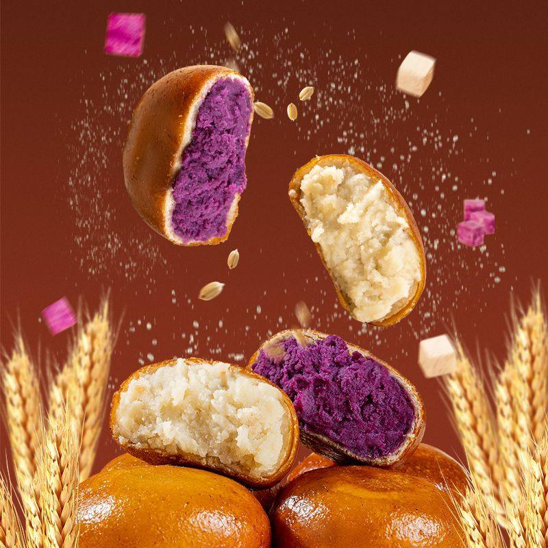 古溪田全麦碱水紫薯芋泥球独立包装上班族便携带零食超解饿！,淘宝优惠券,粉丝福利购,淘宝优惠卷