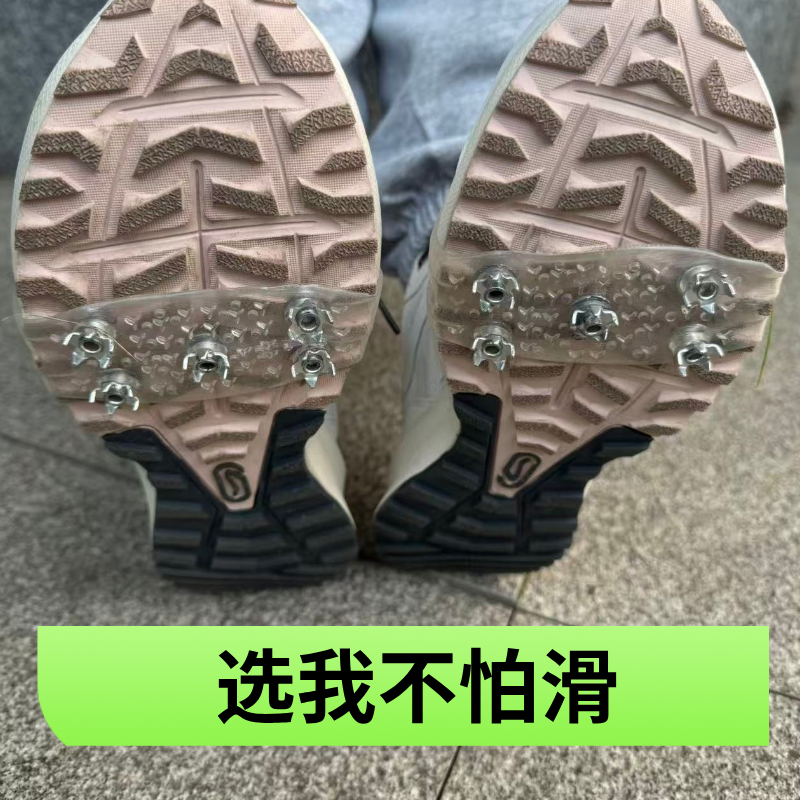 冰爪防滑鞋套冰面雪地结冰户外冬季儿童学生上学玩雪老人雪地东北,淘宝优惠券,粉丝福利购,淘宝优惠卷