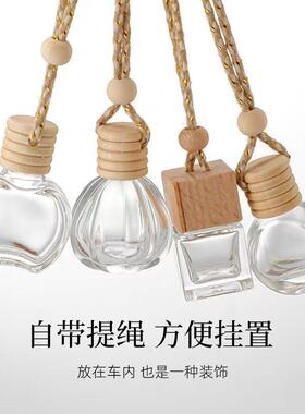 玻璃收集瓶沙漠旅行纪念瓶礼物瓶