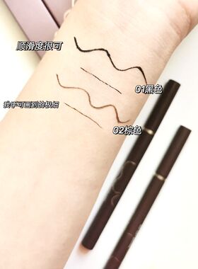 Judydoll橘朵极细眼线液笔不晕染