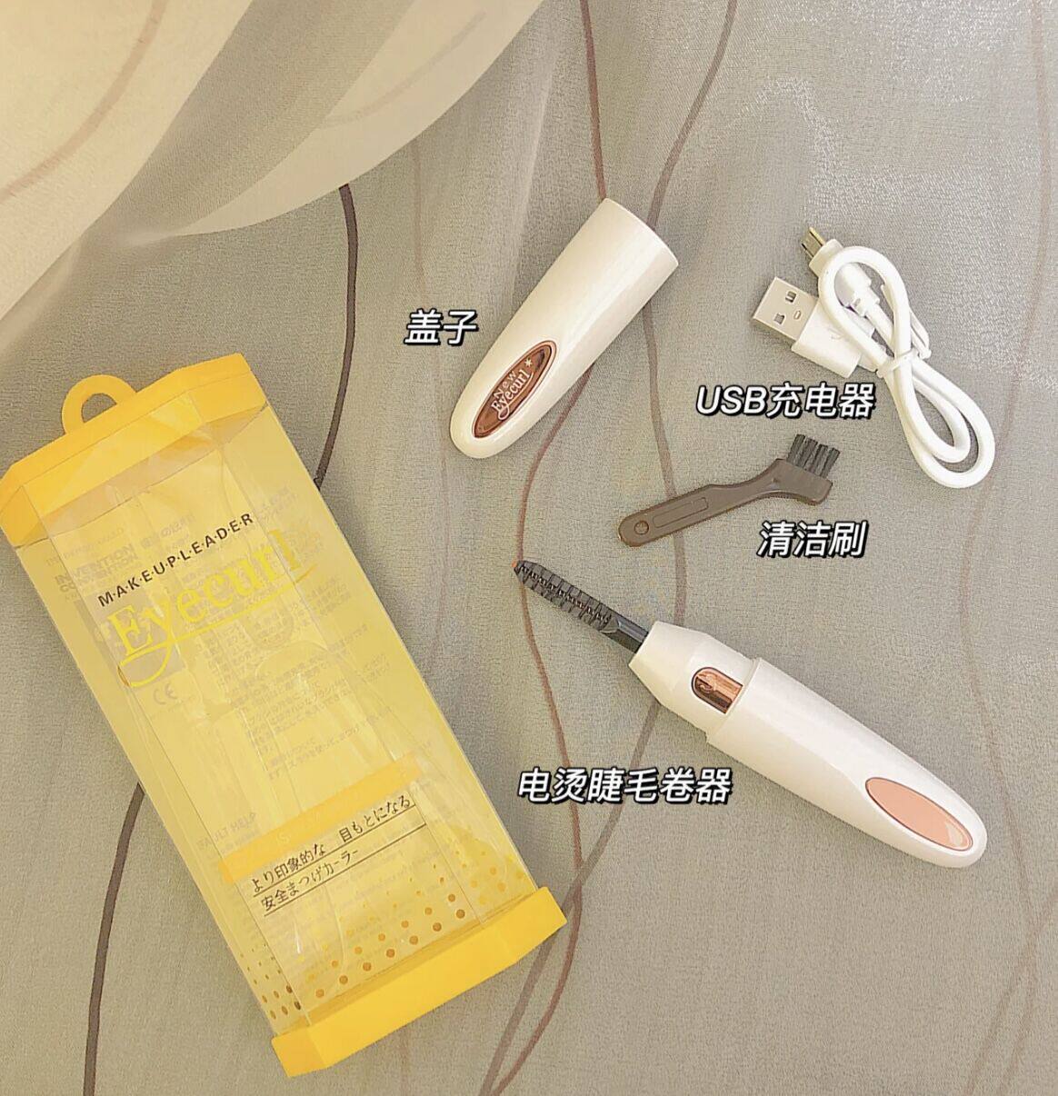 卷翘神器日本Eyecurl电烫睫毛器电加热睫毛夹4代充电式便携持久,淘宝优惠券,粉丝福利购,淘宝优惠卷