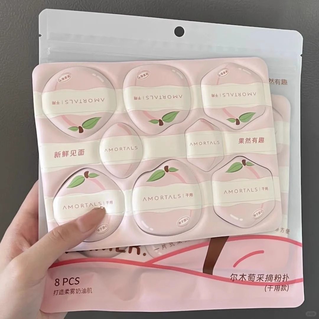 尔木萄采摘粉扑超软不易吃粉底液便携干用款 8枚补化妆美妆蛋专用,淘宝优惠券,粉丝福利购,淘宝优惠卷