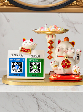 2024新款二维码招财猫摆件办公室收银前台开业大吉生意兴隆装饰品