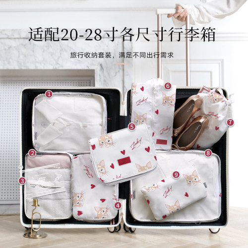 旅行收纳袋套装行李箱衣服内衣整理束口袋旅游出差神器分装衣物包 - 图1
