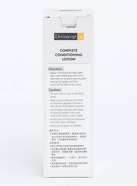 维他命保湿爽肤水化妆水修护草本