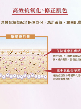 进口洁面啫喱温和敏感肌Kose