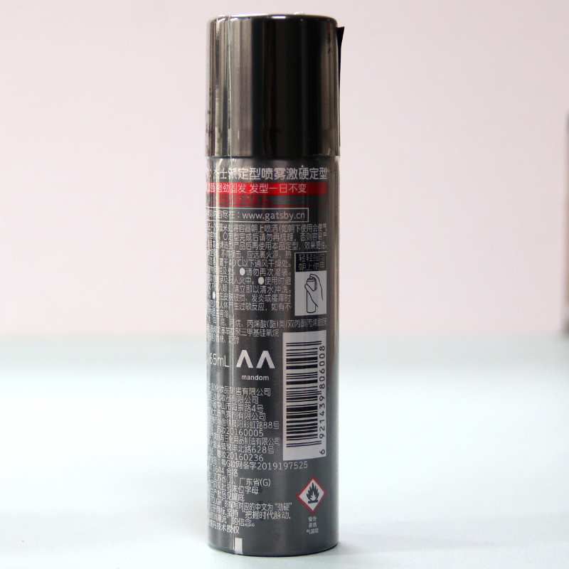 杰士派定型喷雾65ml激硬定型便携装持久造型发胶干胶男士 - 图2