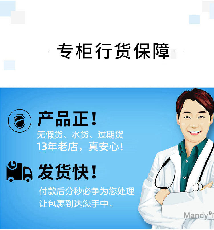 正品理肤泉特安基础护理三件爽肤水 明邸美妆面部护理套装