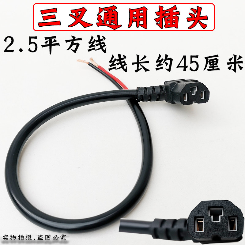 电动车电池充电口三轮车充电插座公母头电瓶连接线公T型插头弯头,淘宝优惠券,粉丝福利购,淘宝优惠卷