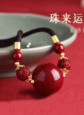 原矿朱砂五福珠绳吊坠子高含量紫金帝王红砂项链批发朱砂吊坠代发