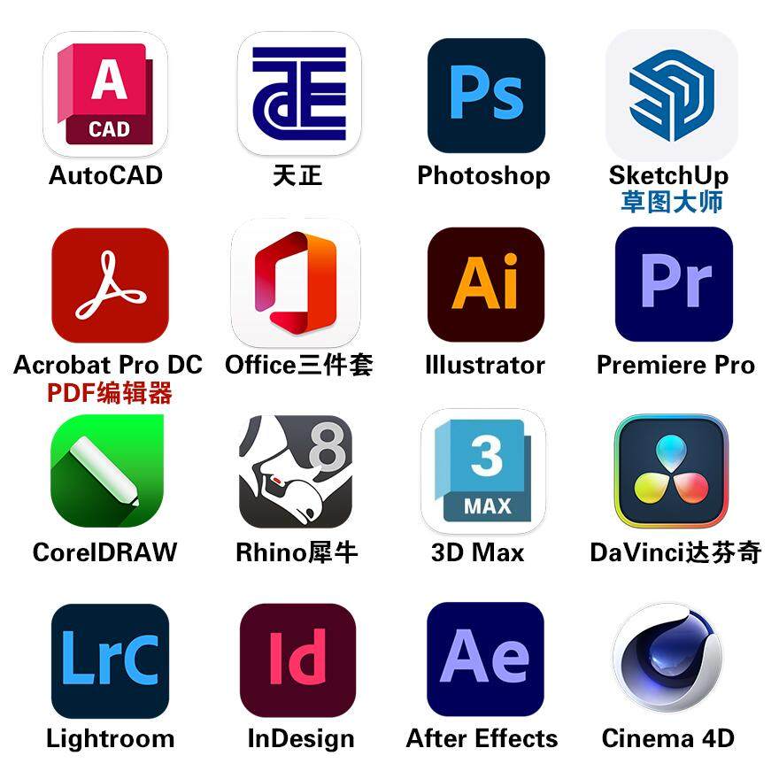 专业远程安装电脑软件音频视频剪辑办公影视动画2D3D绘图平面设计,淘宝优惠券,粉丝福利购,淘宝优惠卷