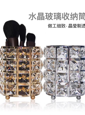 欧式美甲化妆收纳笔筒
