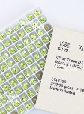 施华洛1088尖底337MOL柑橘绿月光