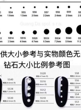 施家2088平底L185L流光绿美甲钻
