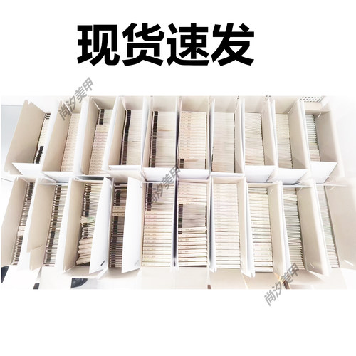 奥地利1028原装进口1088施家水晶001白色透明尖底美甲饰品整包 - 图1