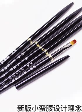 20发烧级新款日式美甲笔套装采用