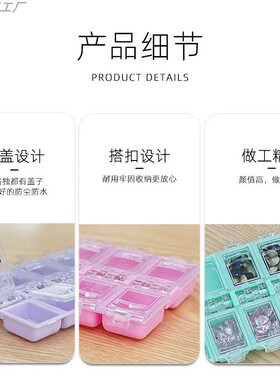 12格美甲钻收纳盒用品