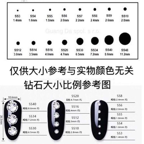 正品奥地利施家水晶华子223shim闪烁浅粉圆形平底指甲烫钻饰品 - 图2