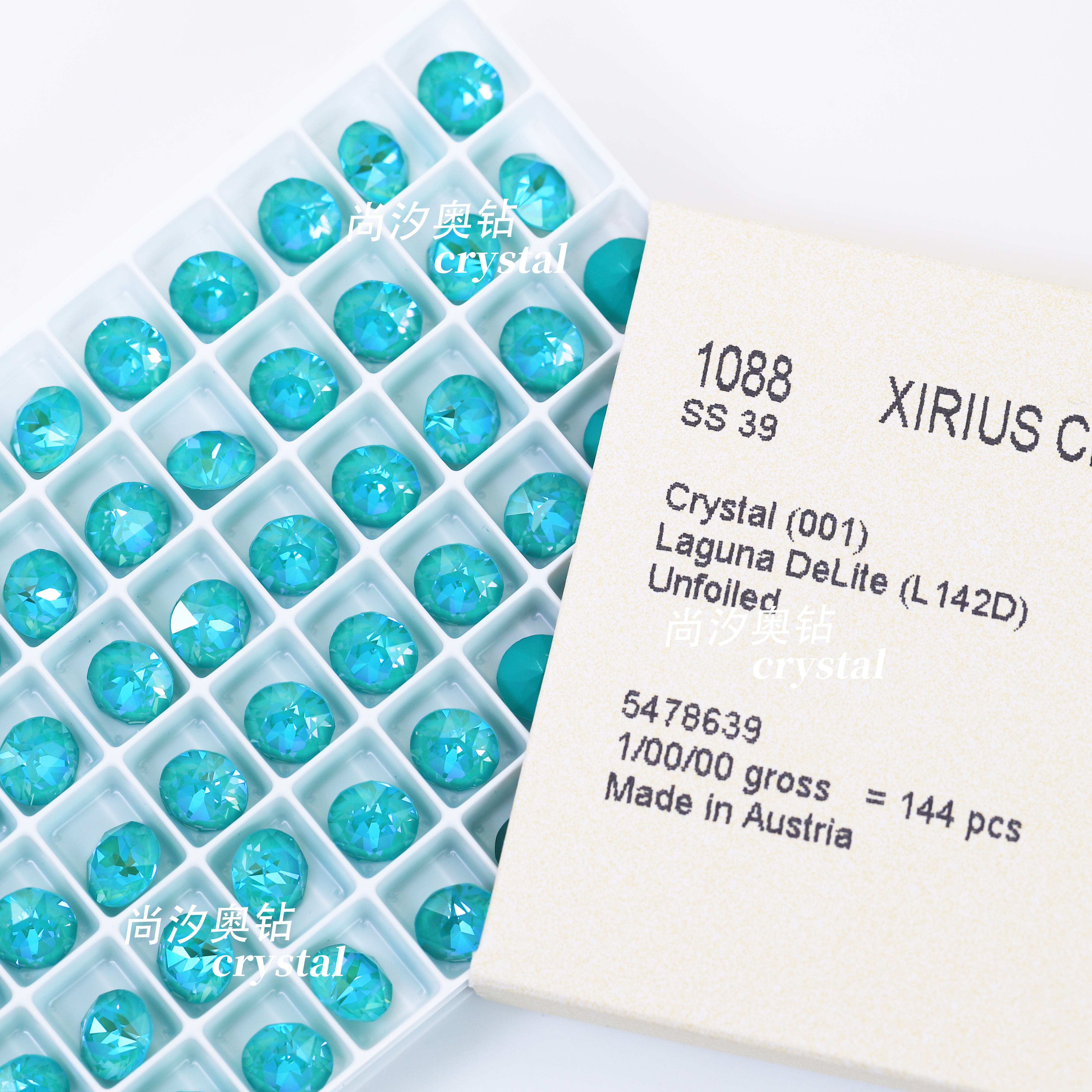 正品施家1088奥地利L142D幻彩绿尖底圆形钻美甲堆钻指甲耳钉diy - 图0