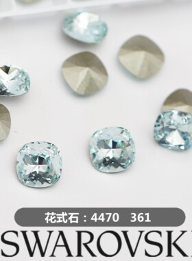 施家奥钻水晶4470肥方美甲堆钻