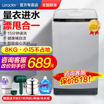 Haier Washing Machine 8 9 kg 10kg Small Household Fully Automatic Dormitory Students Rental Commander Intelligent Wave Wheel