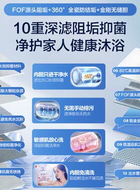 海尔电热水器100升大容量官方店