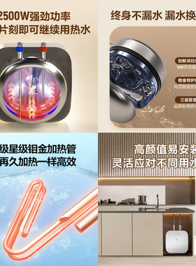 海尔15升小厨宝11L8L6.6升官方店