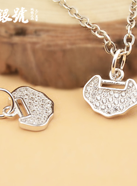 纯银锆石钻迷你项链饰品平安锁